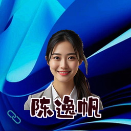 陈逸帆