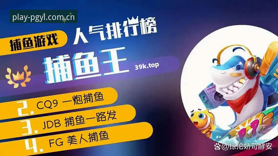 PG电子海量游戏 PG电子海量游戏最新动态:从内容矩阵到技术体验的全面解析